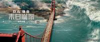 【度盘网】San Andreas 2015 CEE BluRay 720p DD 5.1 2Audio x264-无水印