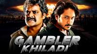 Gambler Khiladi (2018) Hindi Dubbed - 1080p - WEB-HD - AVC - 1.2GB - AAC - MovCr
