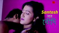 Skymovieshd site - Hot Boudi (2018) 720p Bengali Hot Adult Short Film HDRip x264 Eng subtitle AAC [200MB]