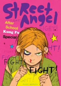 Street Angel - After School Kung Fu Special (2017) (digital-Empire)