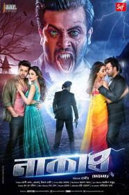 SkymoviesHD Org - Naqaab (2018) 720p Bengali Movie NEW Original HDTVRip x264 AAC [1.2GB]