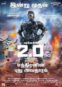 2 0 (2018)[Tamil HQ 1080p PreDVDRip - x264 - MP3 - 2.5GB]