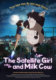 Satelite Girl And Milk Cow 2014 [K-anime]