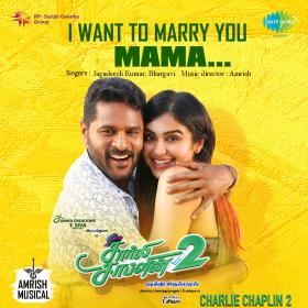 I Want to Marry you Mama (From Charlie Chaplin 2) Single - iTunes Mp3 320Kbps - Amrish Musical