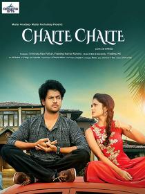 Chalte Chalte (2018) Telugu Proper 1080p HD AVC DDP 2.0 UNTOUCHED x264 9.4GB ESubs