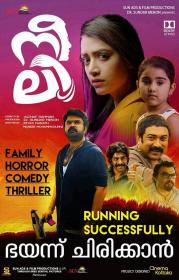 Www TamilMV app - Neeli (2018) Malayalam Original True HD-DVDRip - 200MB - x264 - MP3 - ESub