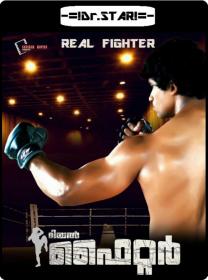 Real Fighter (2016) 720p UNCUT HDRip x264 [Dual Audio] [Hindi DD 2 0 - Malayalam 2 0] Exclusive By -=!Dr STAR!