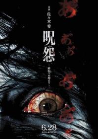 Juon Beginning of the End 2014 1080P