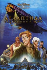 Atlantis The Lost Empire  2001  1080p  HEVC  10 bit