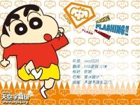 [银光字幕组][蜡笔小新Crayon_Shin-chan][2019 01 18][986]正男家的地暖&卖年糕的少女[HDRip][X264-AAC][720P][MP4]