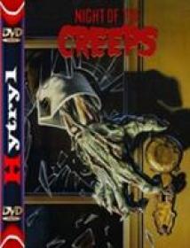 Noc pełzaczy - Night of the Creeps (1986) [DVBRip] [XviD] [AC3-GR4PE] [Lektor PL] [H-1]