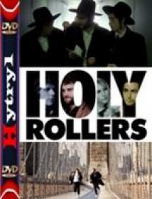 Przemytnik - Holy Rollers (2010) [480p] [HDTV] [XViD] [AC3-H1] [Lektor PL]