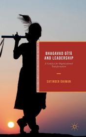 Satinder Dhiman - Bhagavad Gita and Leadership - 2019