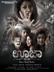 Aata The Game Of Fear (Ouija Game Never Ends) (2019) 720p Hindi Dubbed WEBHD x264 AAC ESubs 500MB [MovCr]