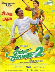 Charlie Chaplin 2 (2019)[Tamil HQ Proper PreDVDRip - x264 - MP3 - 400MB - Original Audio]