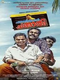 Chalakkudikkaran Changathi (2018) v2 720p Malayalam Org DVDRip x264 5.1 - 1.4GB ESub