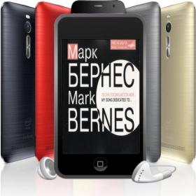 Марк Бернес - Песня Посвящается Моя... Мелодия, записи 1957, 1964-1976 (1995) MP3
