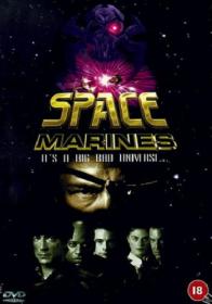 Space Marines_1996