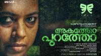 Akatho Puratho (In or Out) (2018)[Malayalam Proper 720p HD AVC UNTOUCHED - x264 - DD 5.1 - 2.2GB - ESubs]