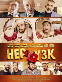 Hep Yek 3 2019 TURKISH 1080p WEBRip x264 AC3-JBL