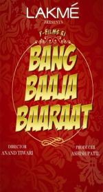 [18+] Bang Baaja Baaraat (2015) Complete Hindi Season 01 1080p All Episodes (1-5) WEB-DL x264 AAC