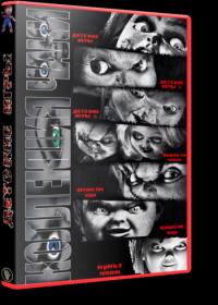 Child's Play Collection (1988-2017) BDRip-AVC R G Generalfilm