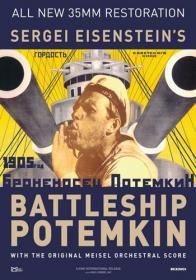 Броненосец Потемкин (1925), Blu-Ray (1080p)