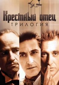 THE_GODFATHER_COLLECTORS_REMUX_HDCLUB