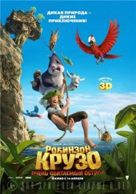 Robinson Crusoe 2016 D HDRip от Kaztorrents