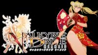 Valkyrie Drive ~Mermaid~BD720p_(HEVC_10bit_SmoodFlamez)