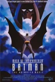 Batman_Mask_of_the_Phantasm