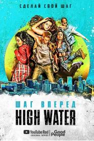 Step Up  Highwater  Season 1 (WEBRip l 720p l Good People)