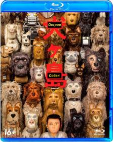 Isle of Dogs 2018 1080p BluRay REMUX DTS Rus Ukr Eng