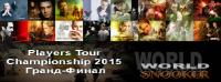 Players Tour Championship 2015  Гранд-Финал  День 2