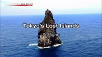 NHK Documentary Tokyos Lost Islands Sofugan 1080p HDTV x264 AAC