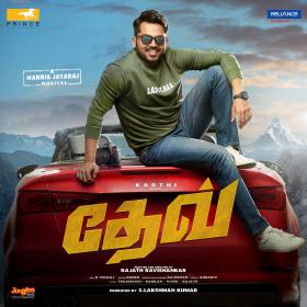 Dev (2019) Complete Album Original - [iTunes Mp3 320Kbps] - Harris Jayaraj Musical