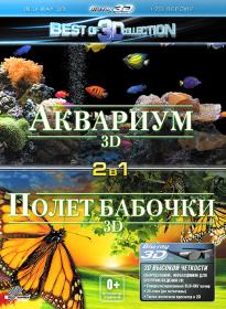 Aquarium(3D-halfOU)2012(Ash61)