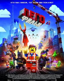 The Lego Movie 2014 D BDRip AVC ExKinoRay