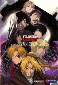 Fullmetal_Alchemist_Movie_Conqueror_of_Shamballa_[AniMedia]-RG Mixtorrent