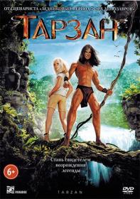 Tarzan 2013 D DVD5 New-Team