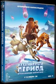 Ice Age Collision Course 2016 1080p BluRay DTS-ES Rus Ukr Eng HDCLUB