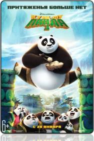 Kung Fu Panda 3 2016_HDRip__[scarabey org]