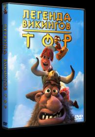 Tor Legenda Vikingov 2011 D DVDRip x264 potroks
