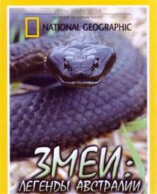 National Geographic Zmei Legendy Avstralii 2001 DVDRip-LTarik