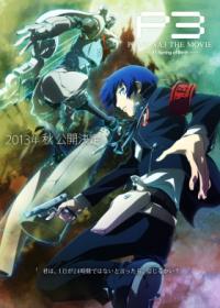 Persona 3 the Movie 1