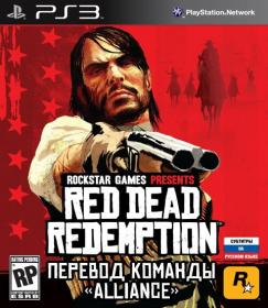 Red Dead Redemption [RUS] [ALLIANCE]