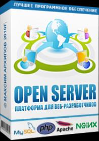 Open Server 5.2.7