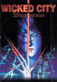 Wicked City HDTVRip 480p HQ Original Color Rus Eng Jap SDIncorporation