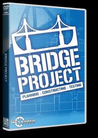 [R.G. Mechanics] Bridge Project