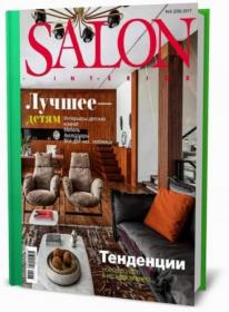 Salon-Interior 2017